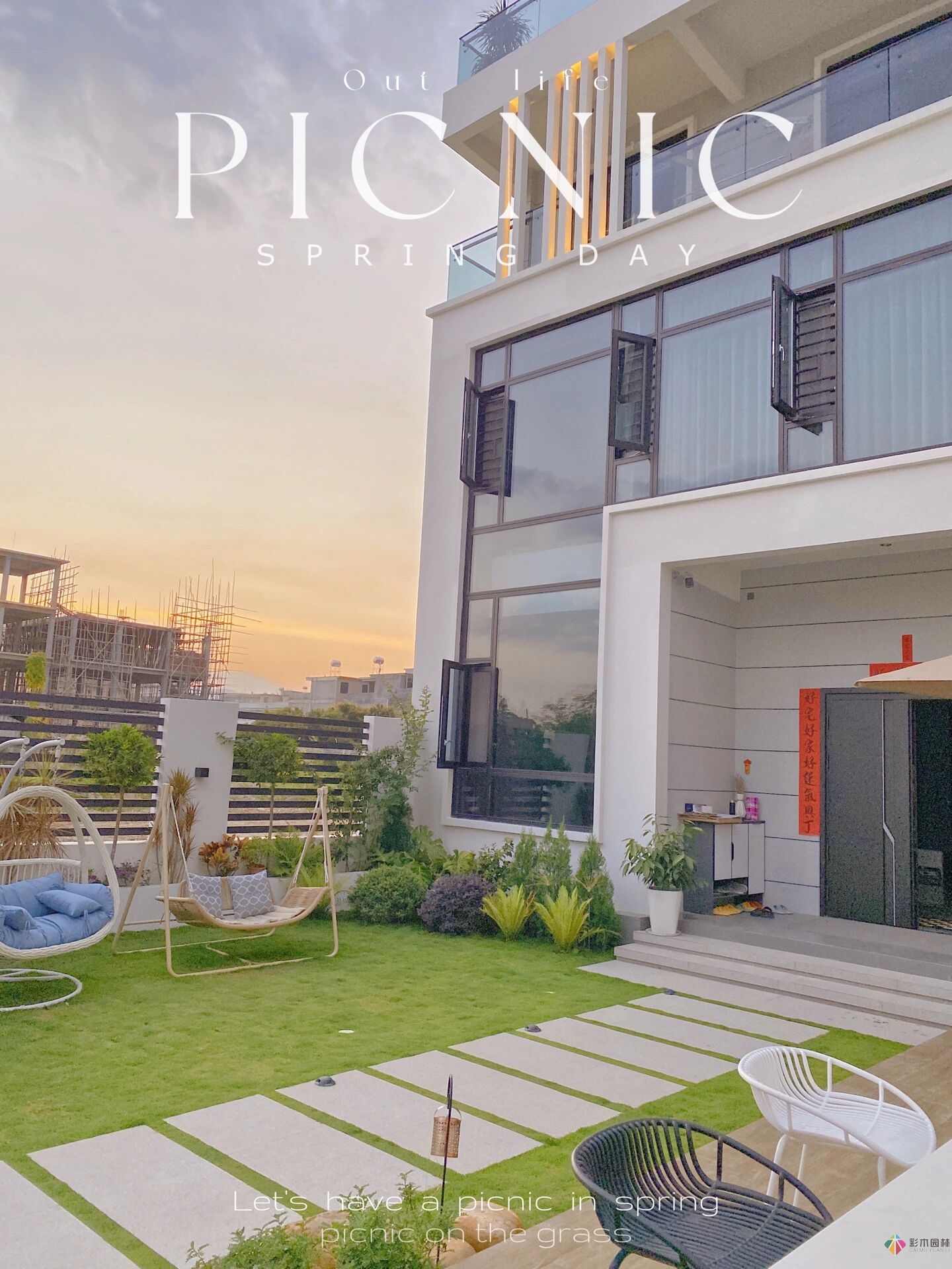 花17萬(wàn)，改造農(nóng)村自建房150 m2庭院花園，入住三個(gè)月，感覺好