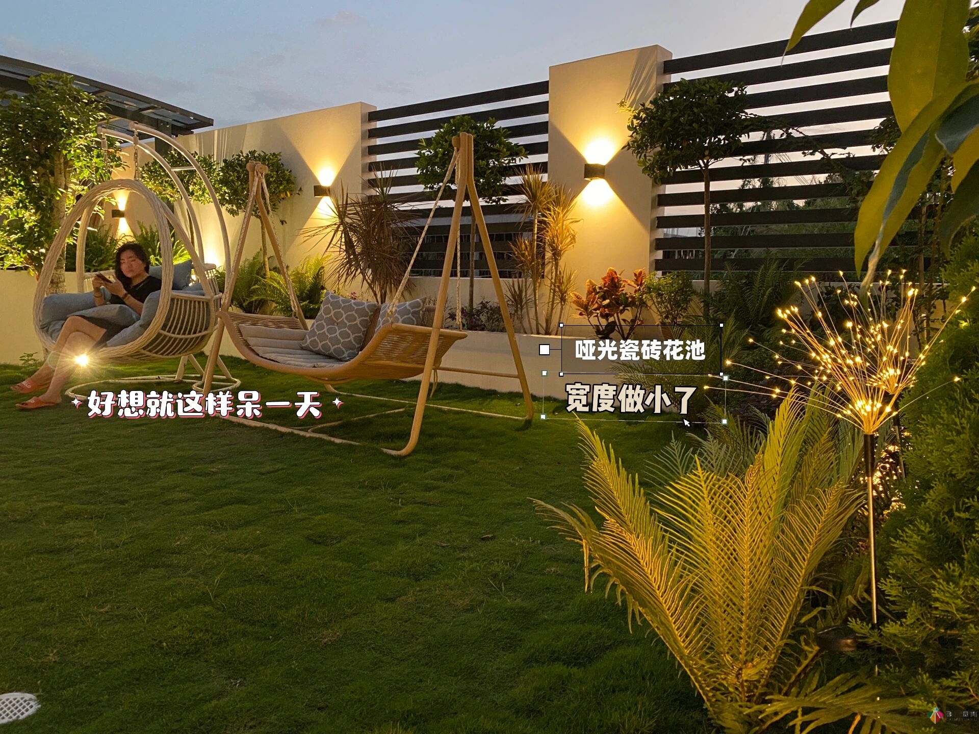花17萬(wàn)，改造農(nóng)村自建房150 m2庭院花園，入住三個(gè)月，感覺好